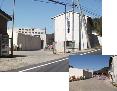 小木事業所 外観